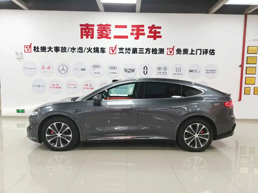 Zhijie Luxeed R7 2025 2026 Range Extender Ultra