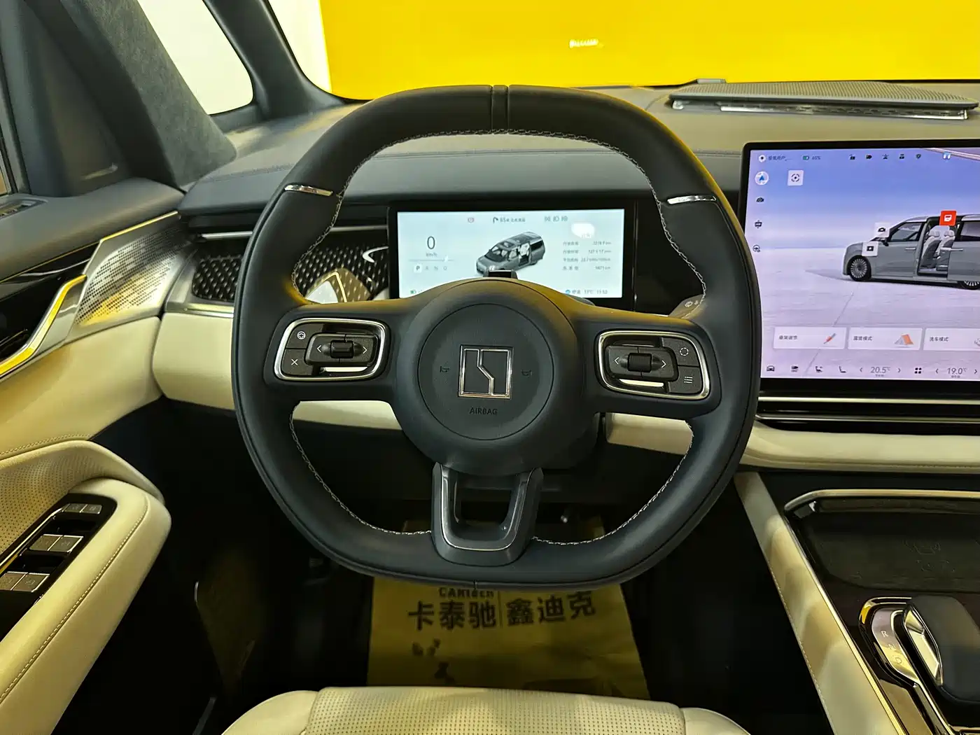 ZEEKR EXTREME KRYPTON 009