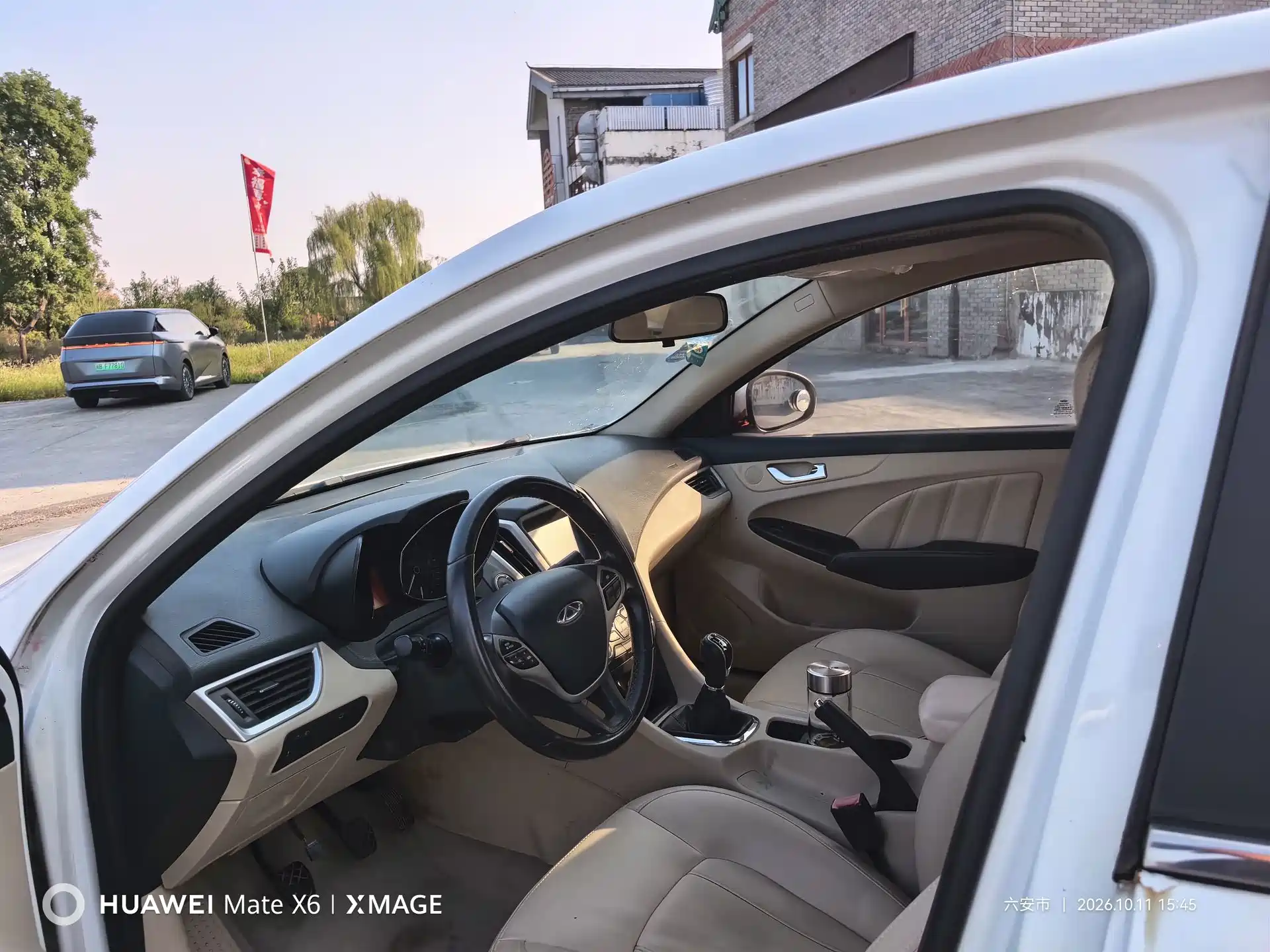 Фото 4 - Chery Arrizo 7
