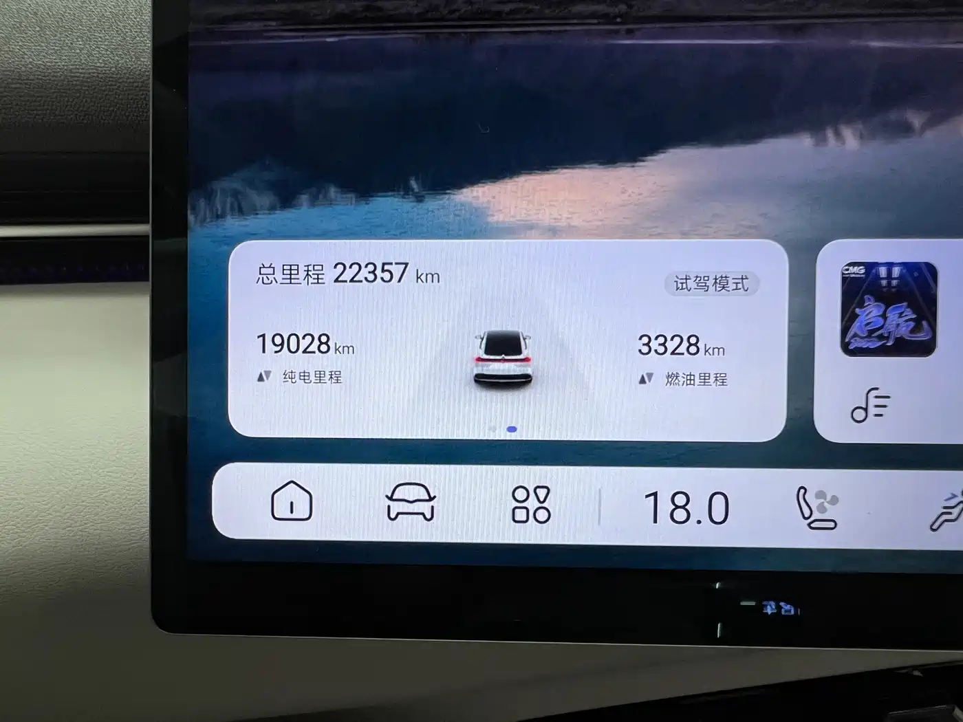 Deepal Shenlan L07 2024 2024 230Max Qiankun Intelligent Driving ADS SE Extended Range