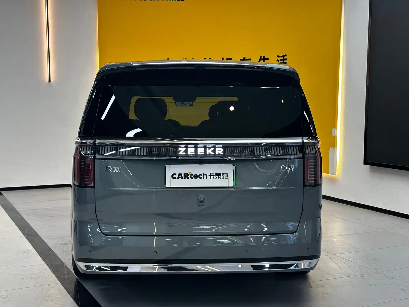ZEEKR EXTREME KRYPTON 009