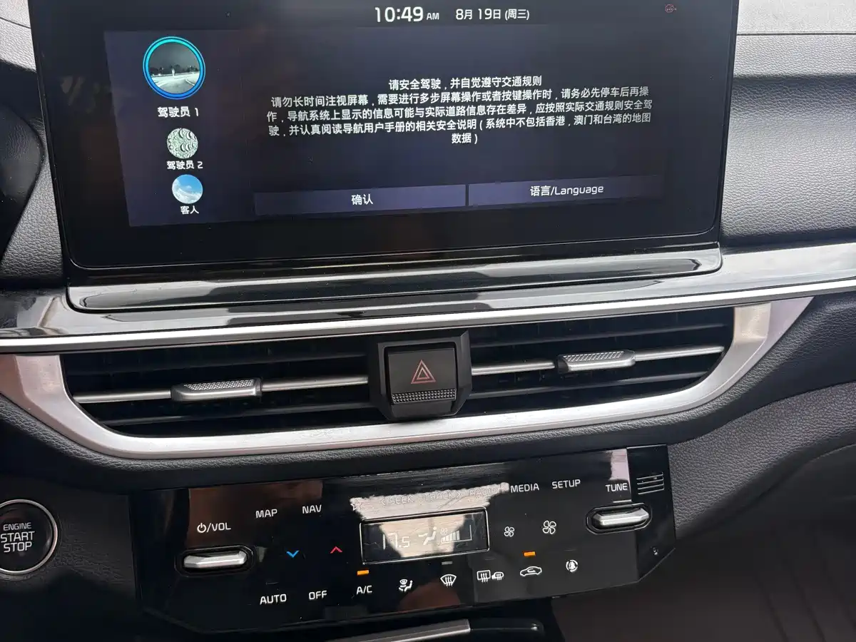Kia K3 2023 2023 Model 1.5L CVT Luxury Edition