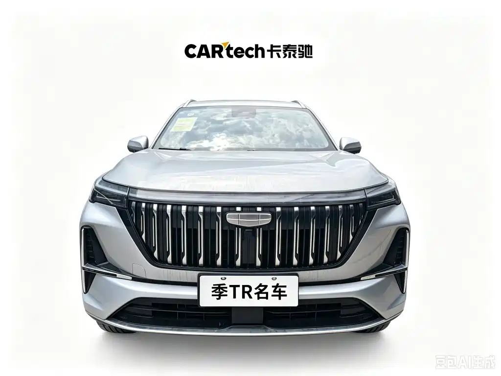 2026 Geely Boyue L