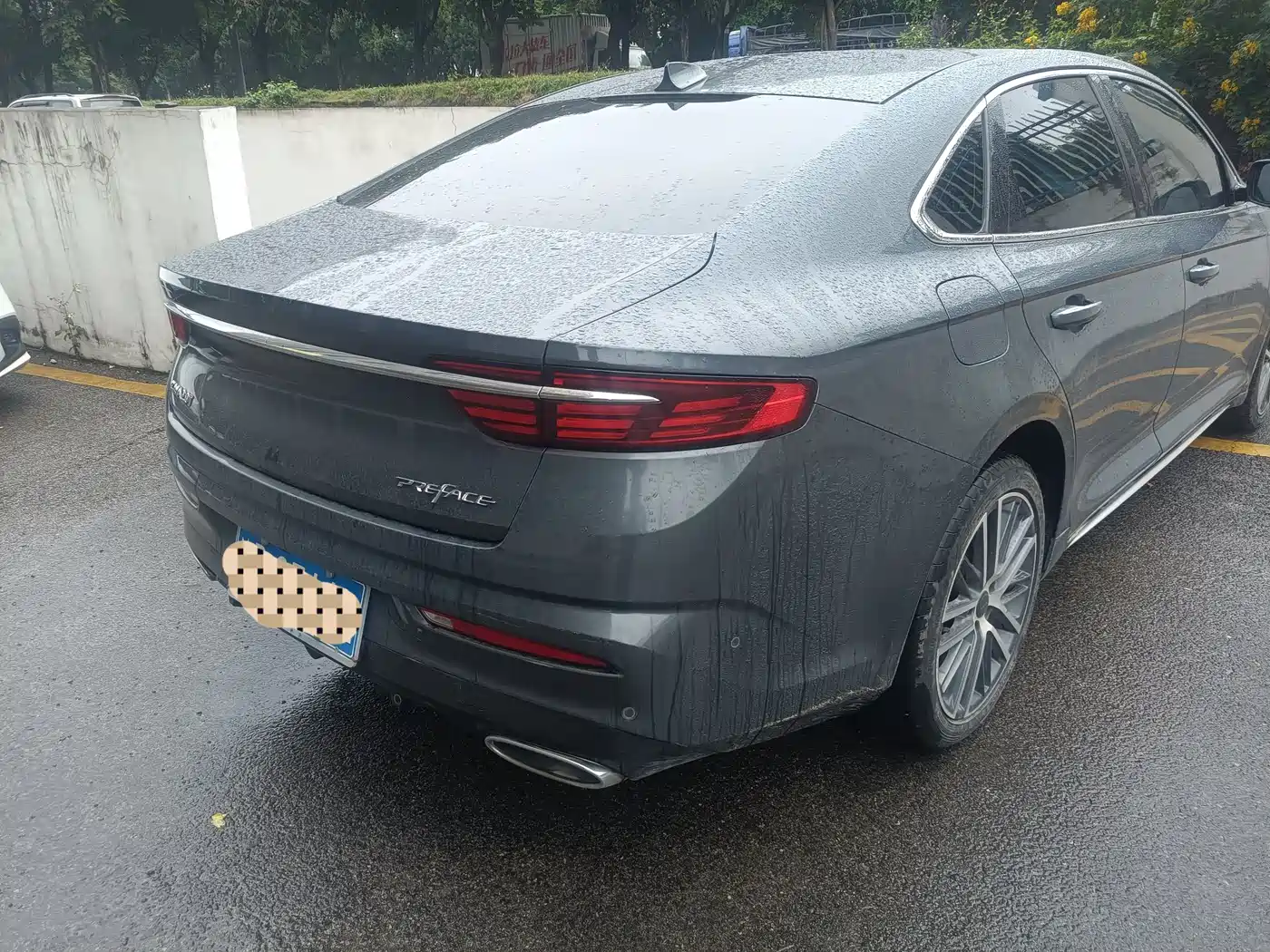 GEELY AUTOMOBILE XINGRUI