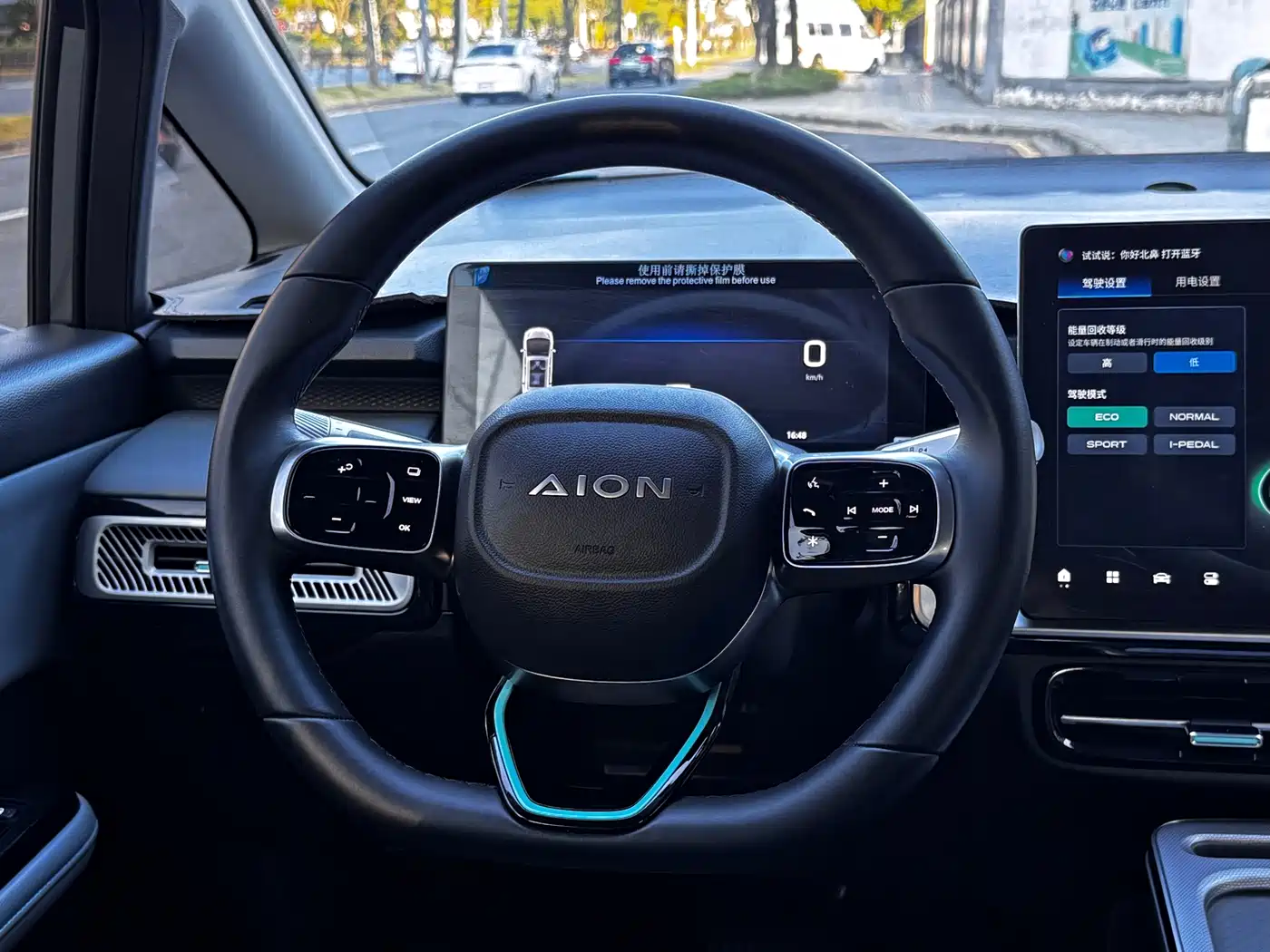 Aion Y 2025 2025 Model Plus 510 Smart Enjoy