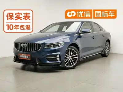 Geely Preface