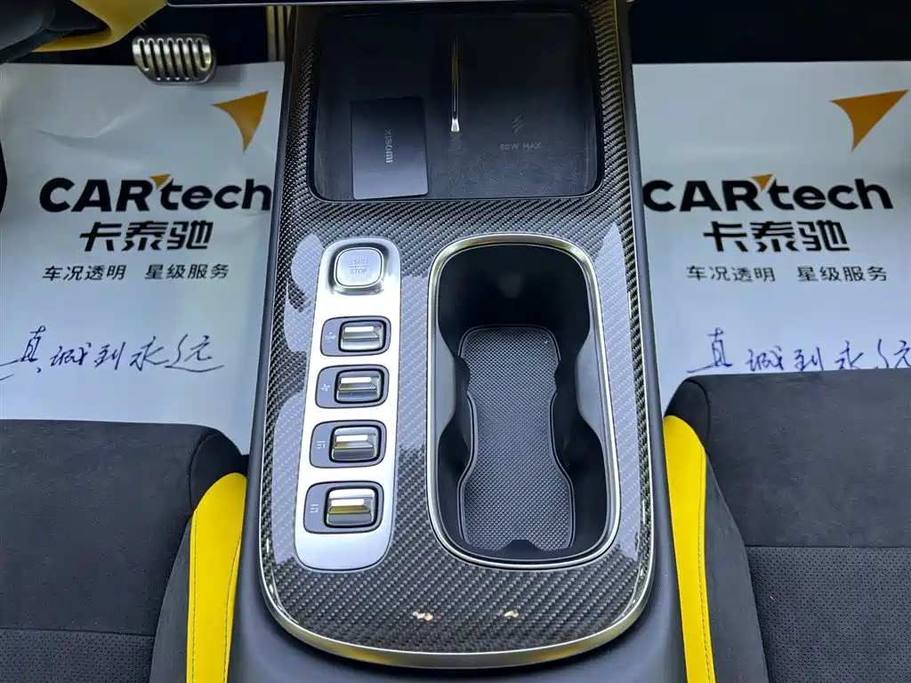 XIAOMI CAR XIAOMI SU7 ULTRA