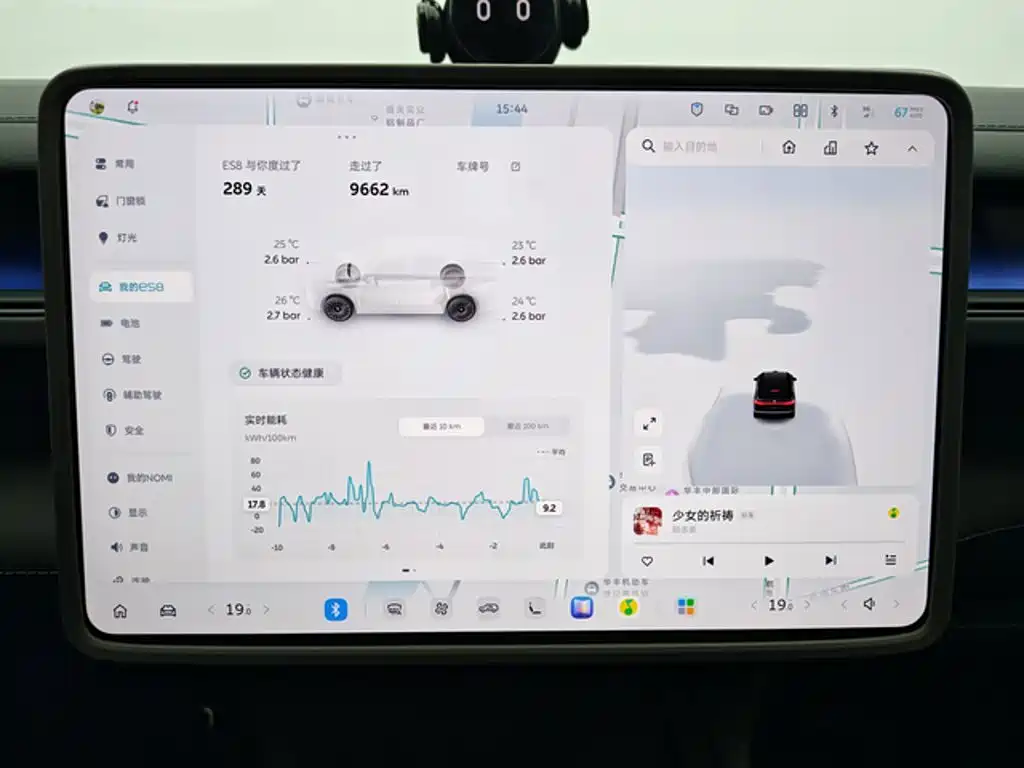 2026 NIO ES8