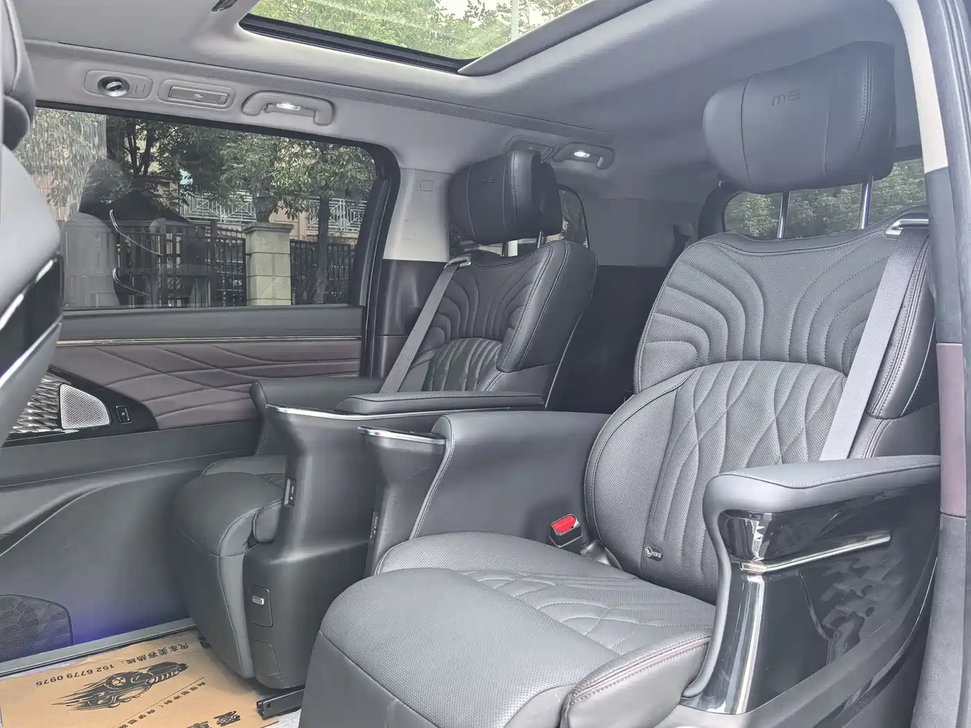 GAC TRUMPCHI M8
