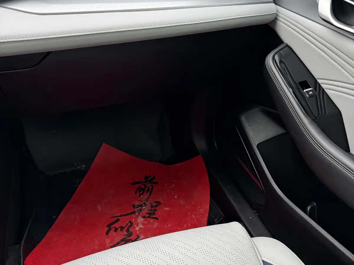 GEELY AUTOMOBILE XINGRUI