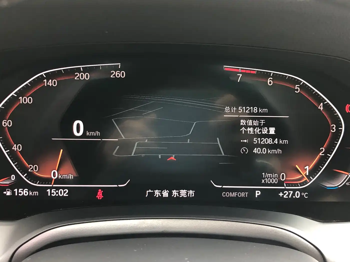BMW 3 Series 2022 Facelift 325Li M Sport Shadow Edition фото 22