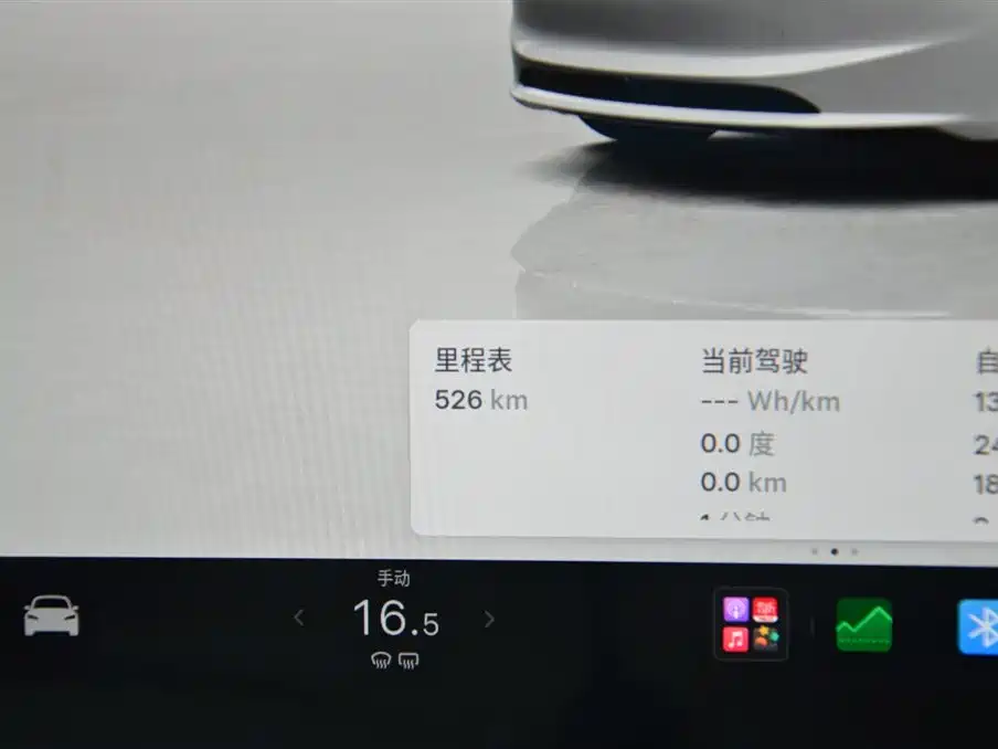 Tesla Model 3 2026 2025 Model Year Facelift Rear-Wheel Drive