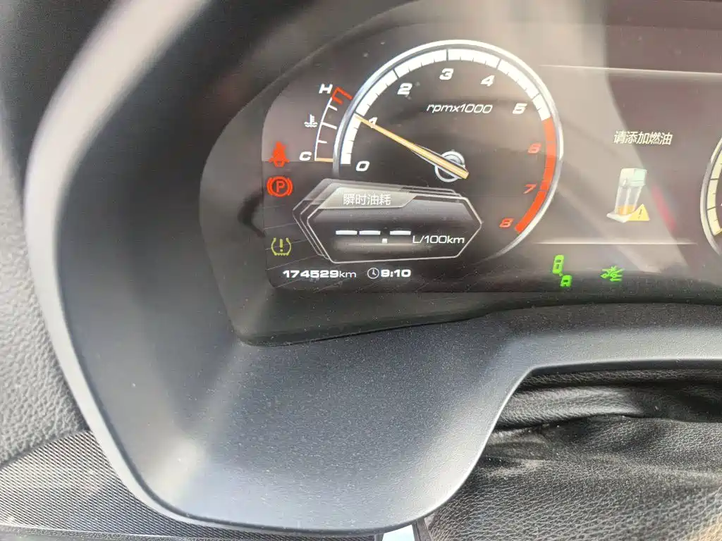WEY VV7 2018 2017 2.0T Flagship