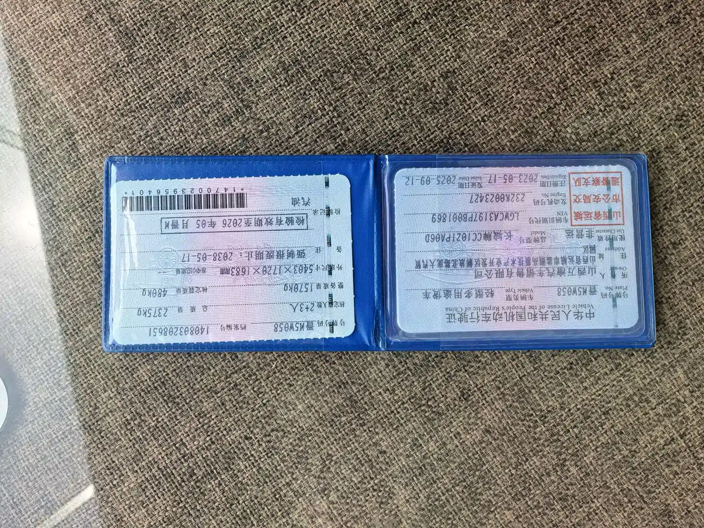 GREAT WALL FENGJUN 5