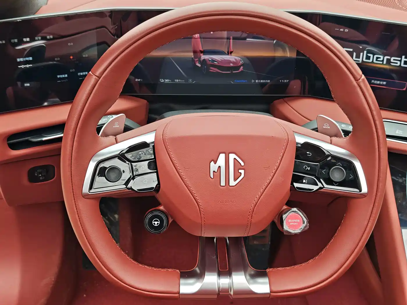 MG Cyberster 2026 2026 580km Transcendent Edition