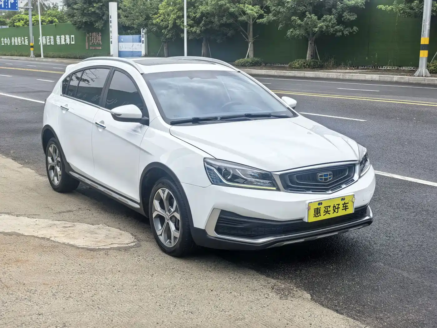 Geely Vision S1 2018 2018 1.4T CVT Sharp Enjoy