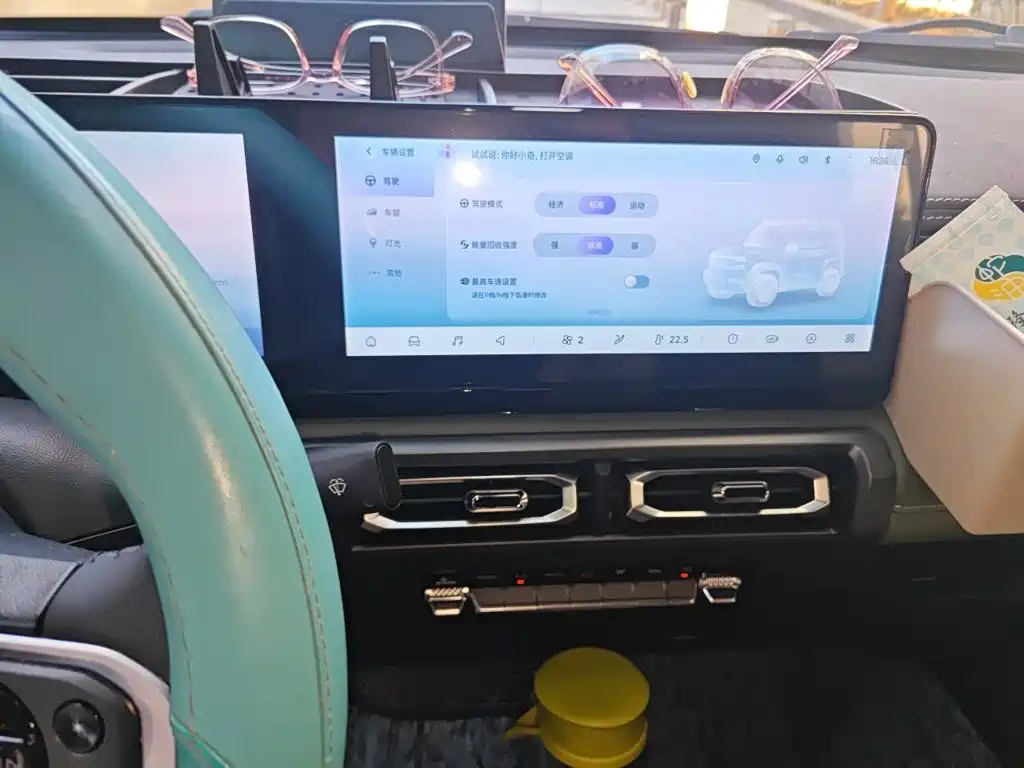 Baojun Yueye 2024 2024 Flagship Edition
