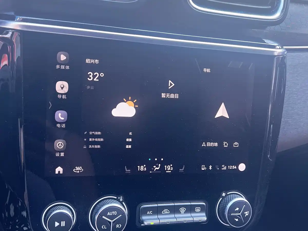 Lynk & Co 02 2019 High Energy Edition 2.0T Automatic 2WD Power Pro China VI фото 9