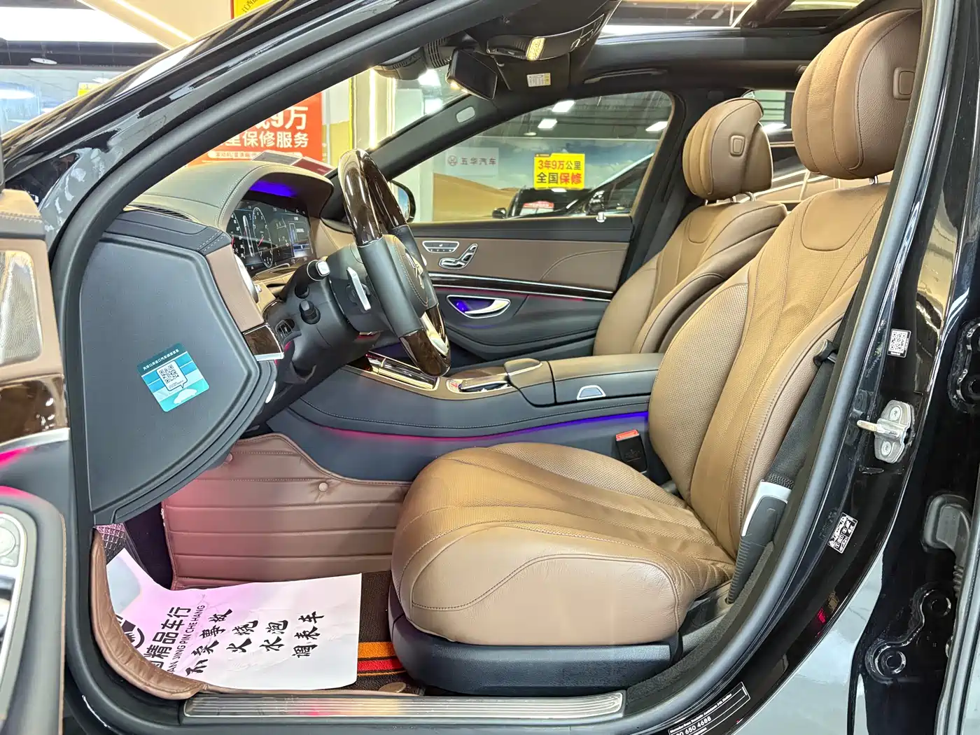Mercedes-Benz S-Class 2019 S 350 L Premium Ultimate Edition фото 10