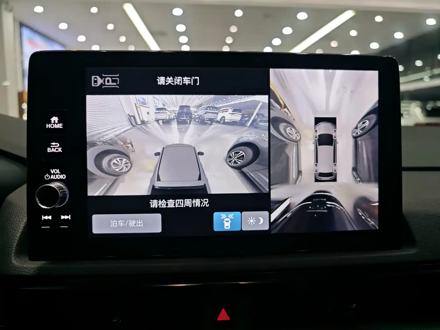 Honda Breeze New Energy 2023 2023 e:PHEV Supreme Edition