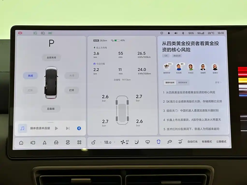 Li Auto MEGA 2025 2024 Ultra