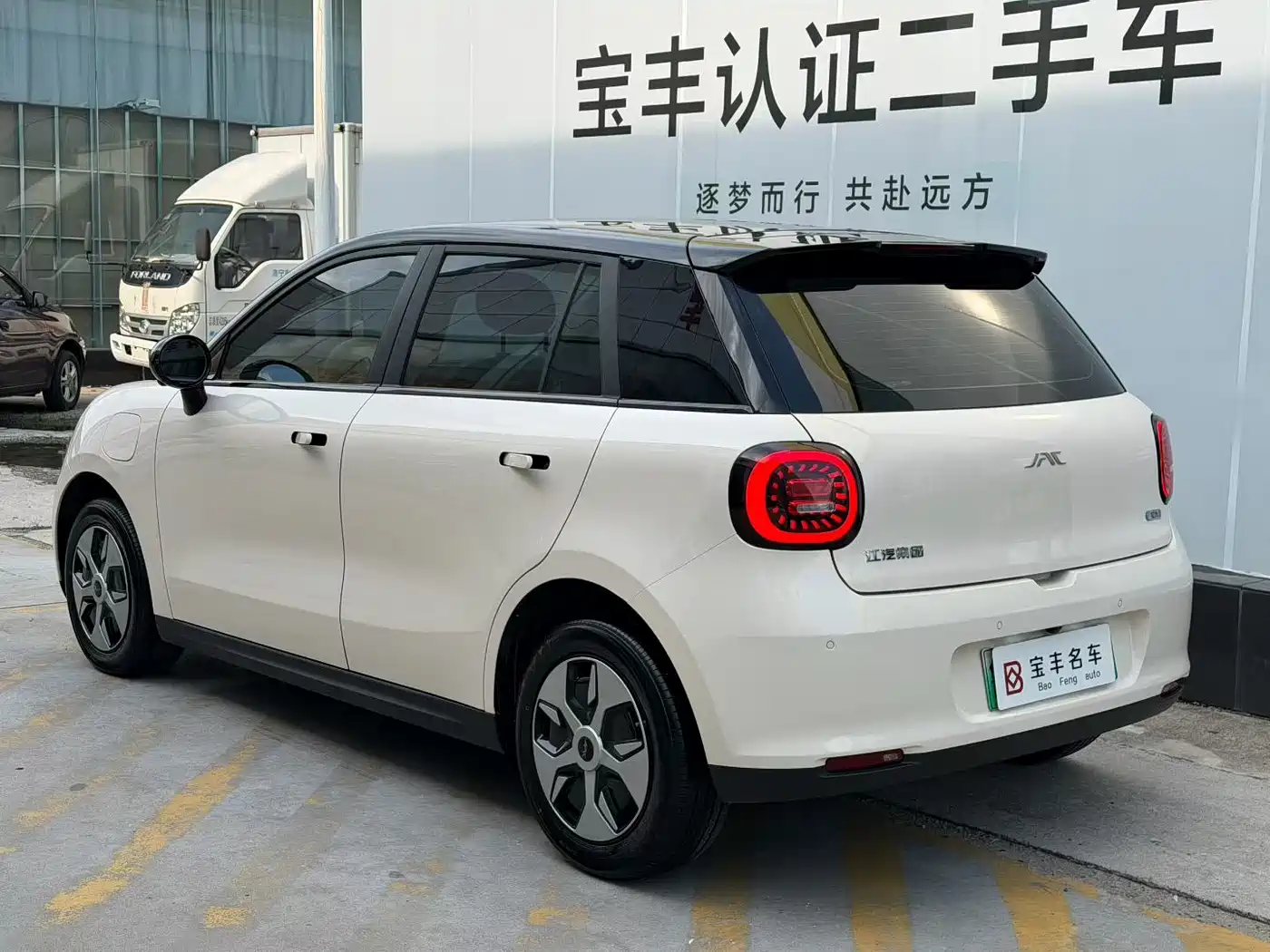 JAC Yiwei Yiwei 3 2024 2024 Beloved Edition 330km Air+