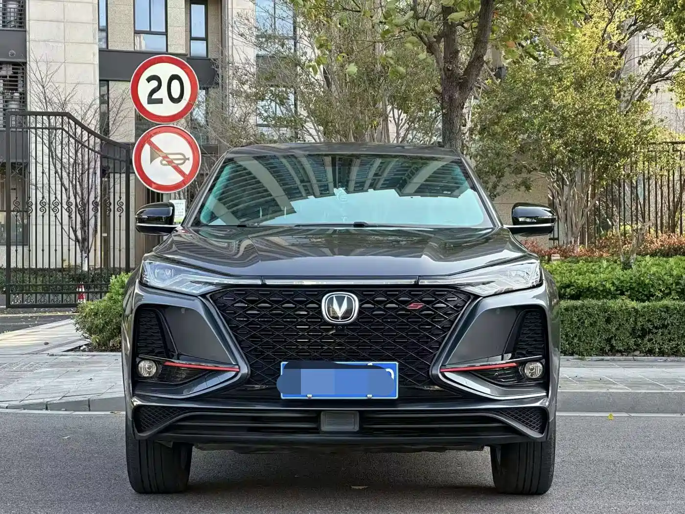 CHANGAN CS75 PLUS