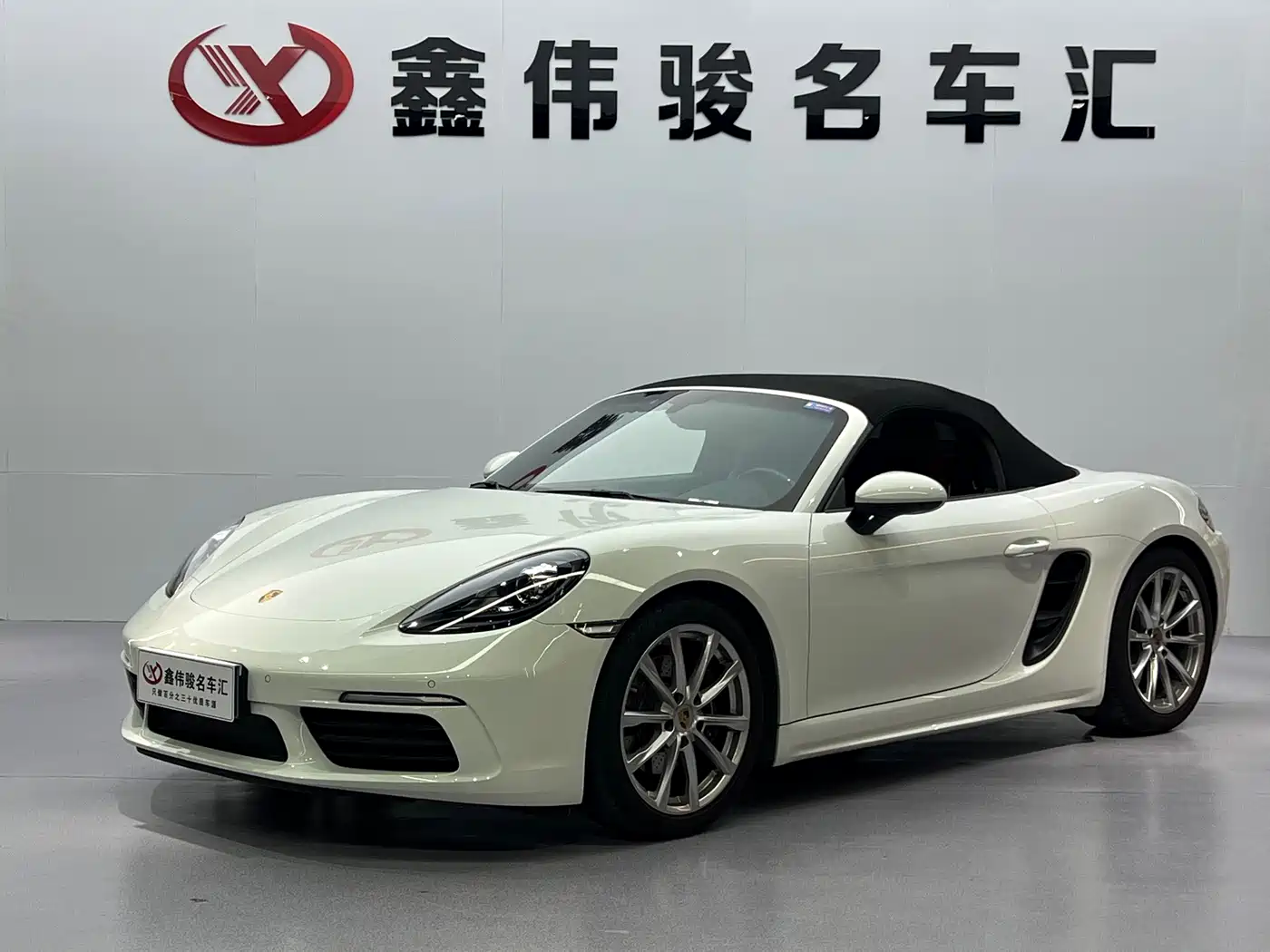 Porsche 718 2024 2023 Boxster Style Edition 2.0T