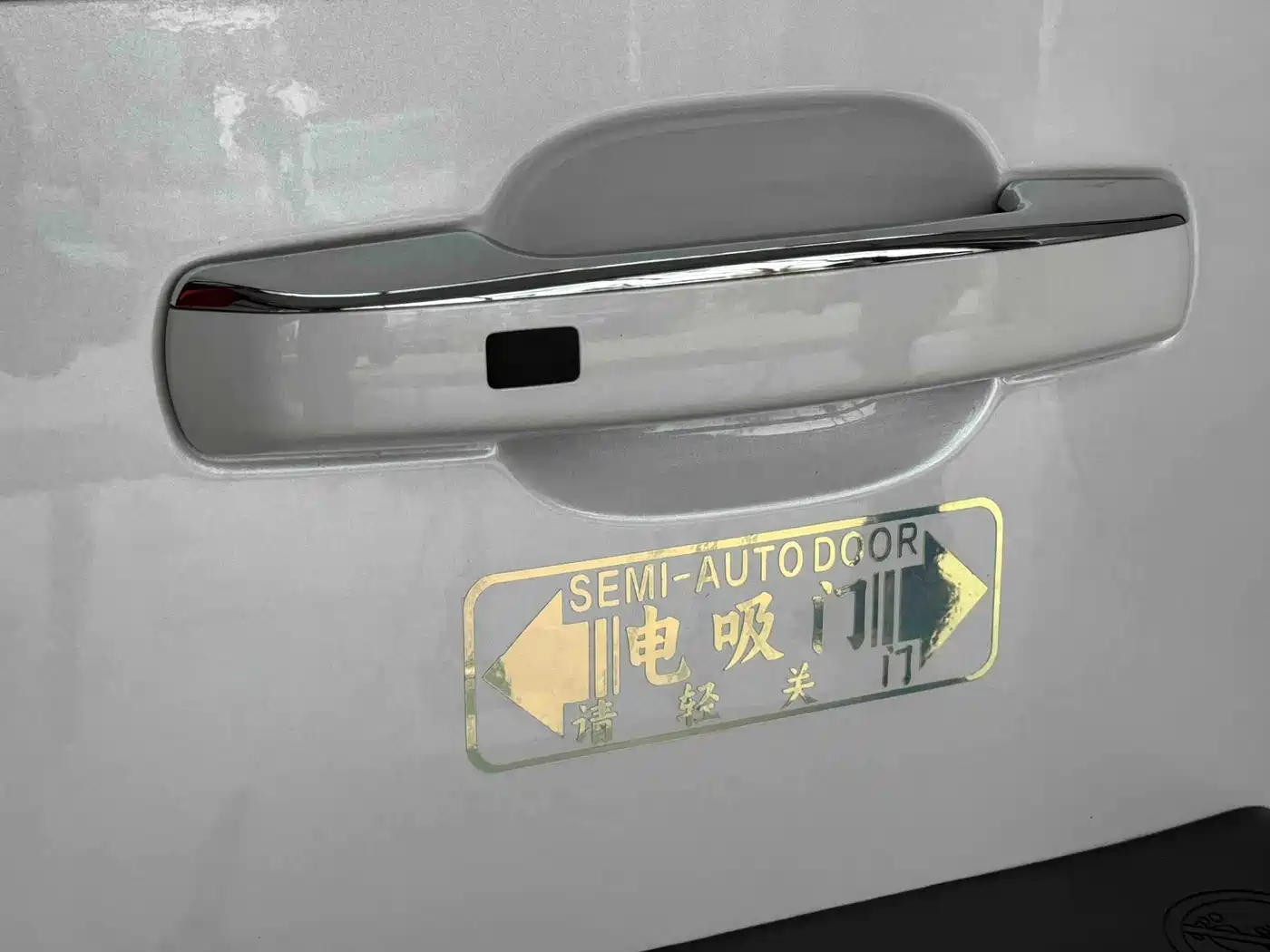 Tank 500 EV 2024 2024 Hi4-T