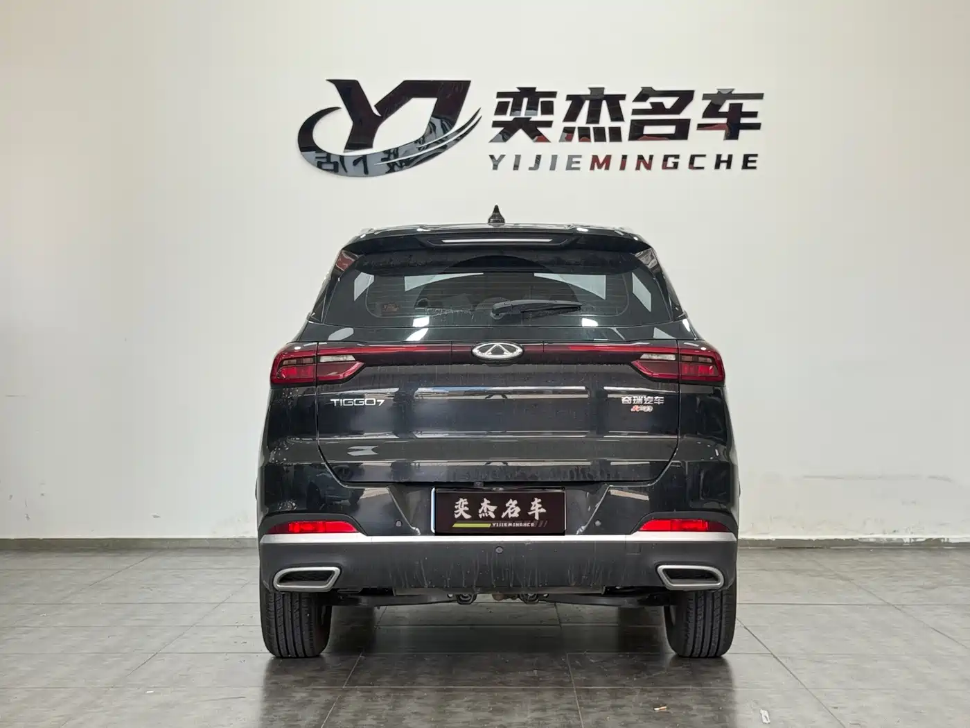 Chery Tiggo 7 2025 2025 Excellence 1.5T CVT Luxury Edition