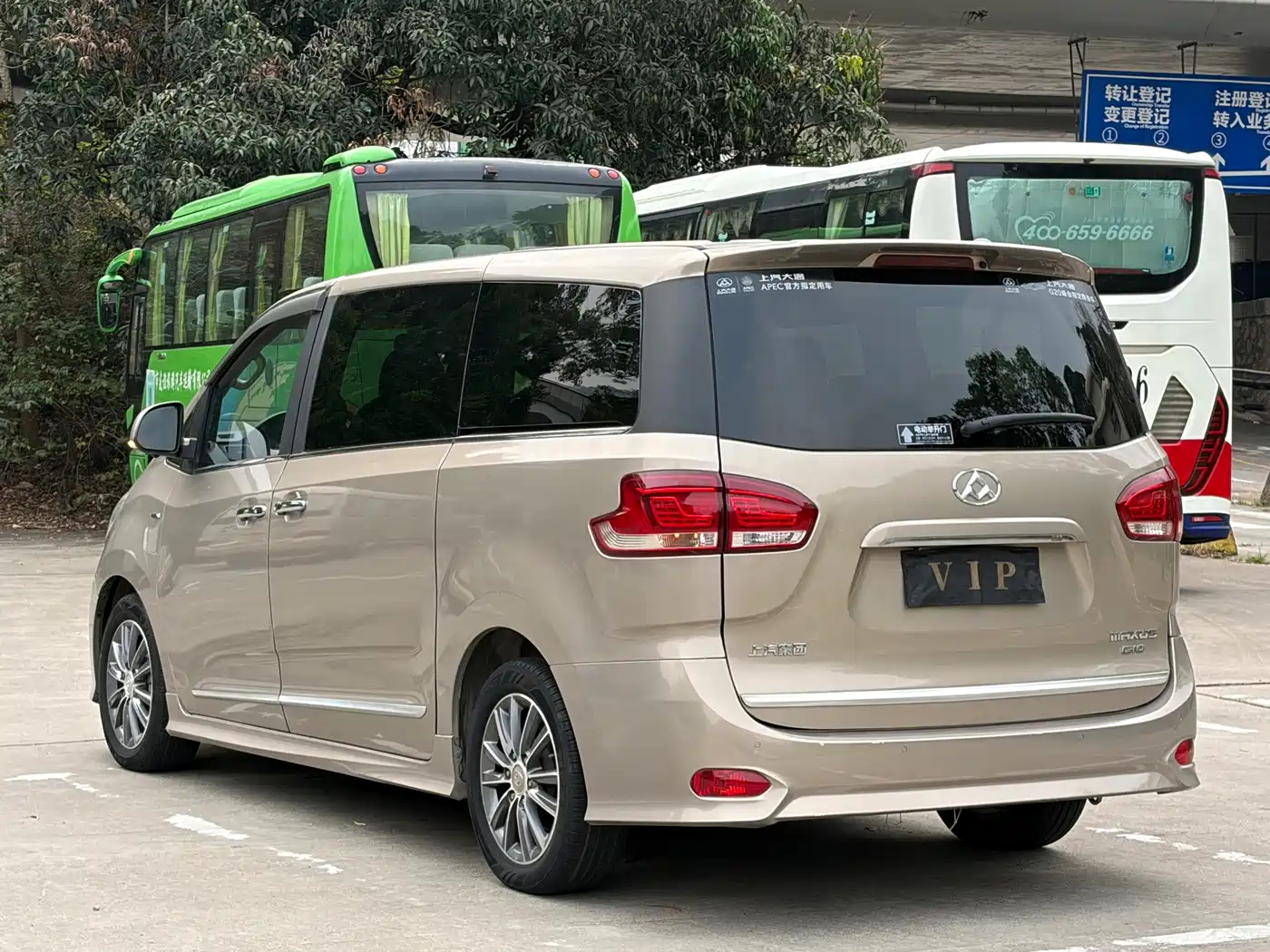 SAIC Maxus Maxus G10 2017 2016 2.0T Automatic Executive Edition