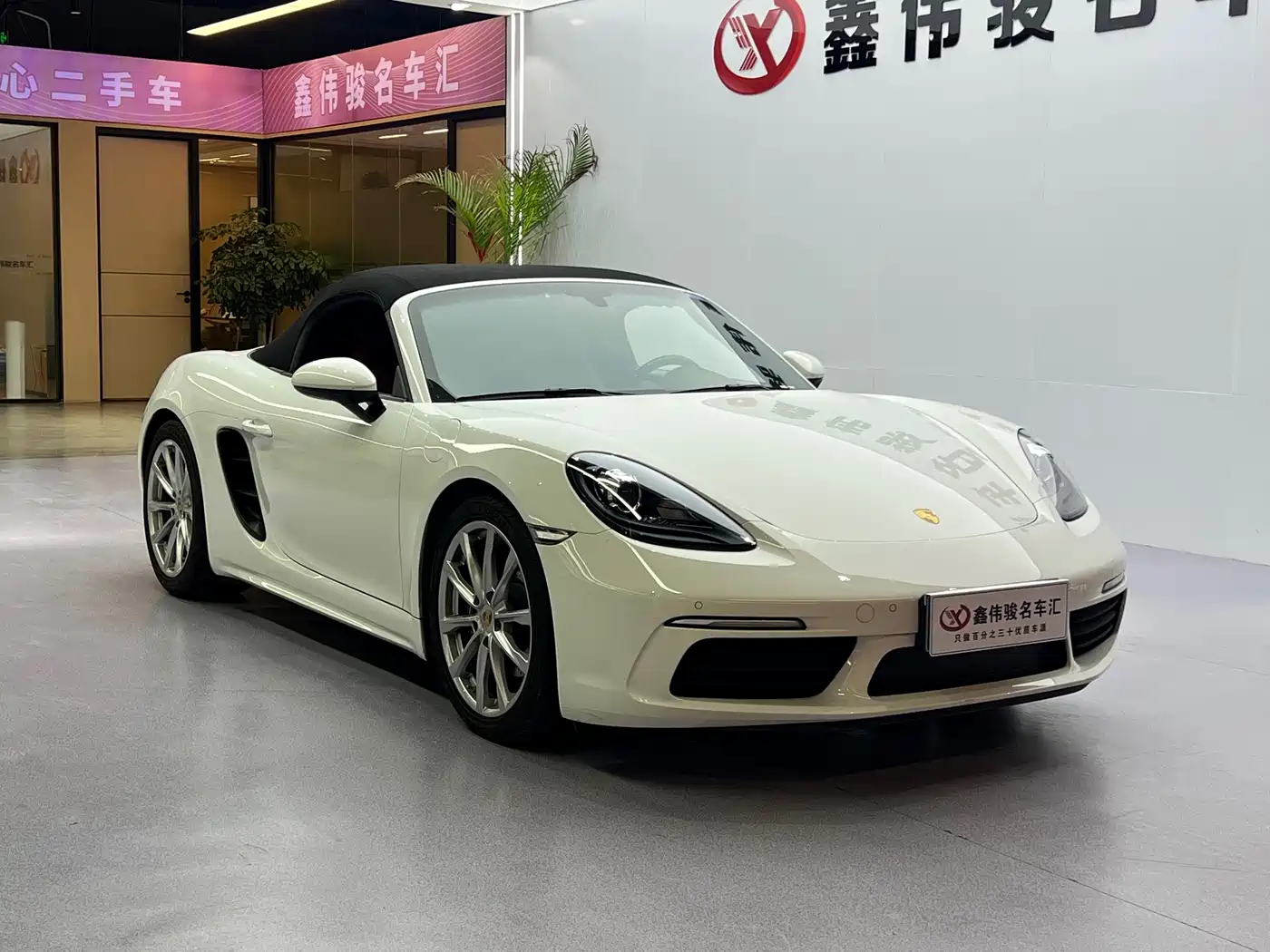 Porsche 718 2024 2023 Boxster Style Edition 2.0T