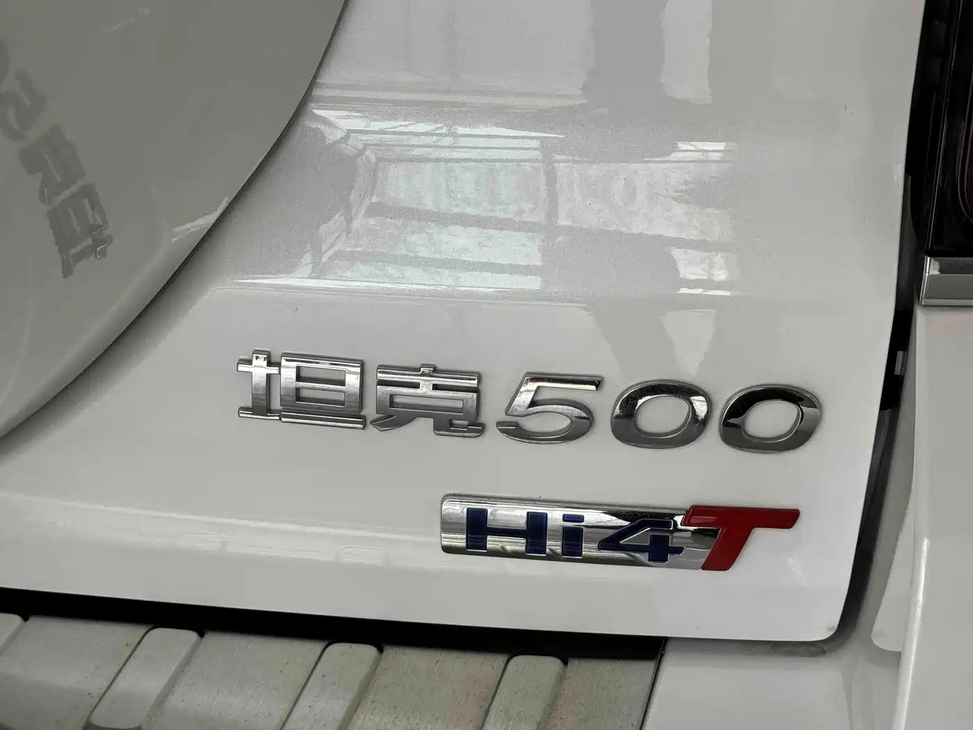Tank 500 EV 2024 2024 Hi4-T