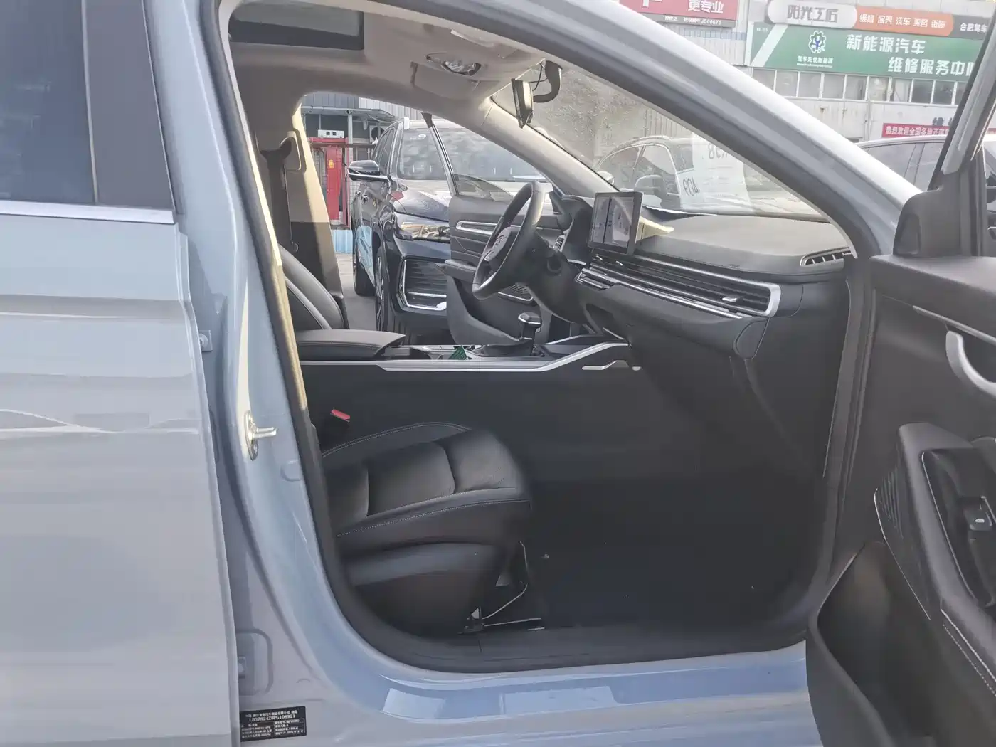 GEELY AUTOMOBILE EMGRAND