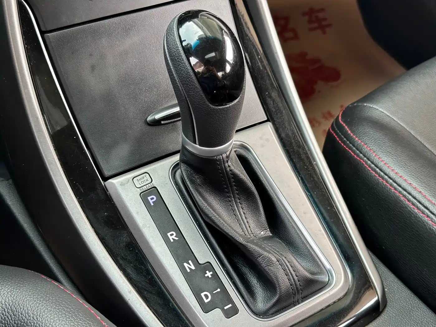 Hyundai Langdong 2016 1.6L Automatic Premium Edition фото 30