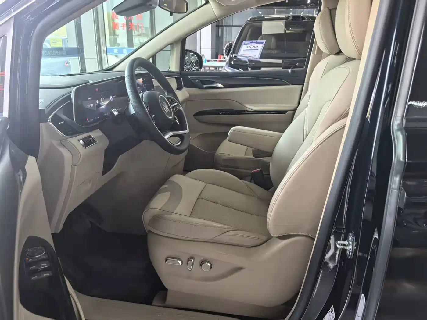 BUICK GL8 NEW ENERGY