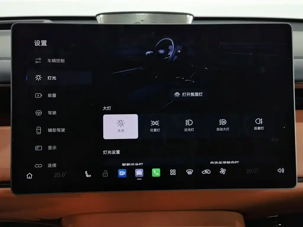GAC Trumpchi Trumpchi Xiangwang S7 2025 2025 Model 180km Ultra AWD LiDAR Edition