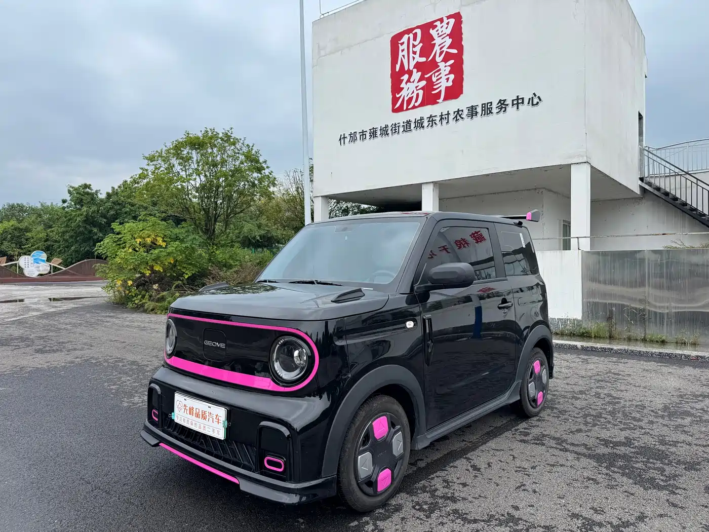 Geely Galaxy Panda 2025