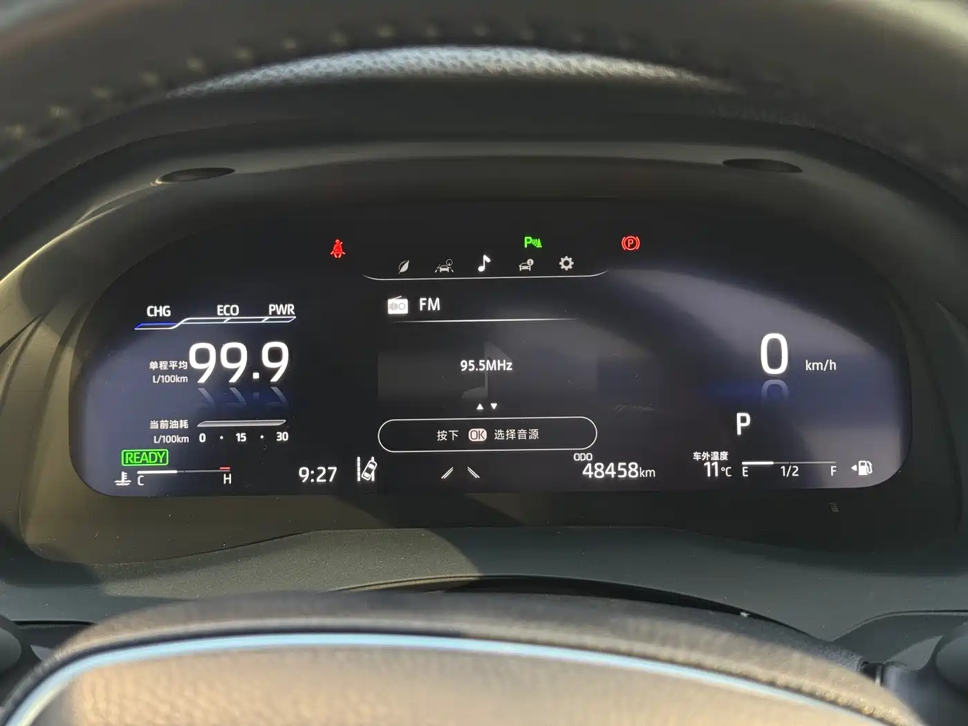 Toyota Camry 2023 Hybrid 2.5HG Luxury Edition фото 20