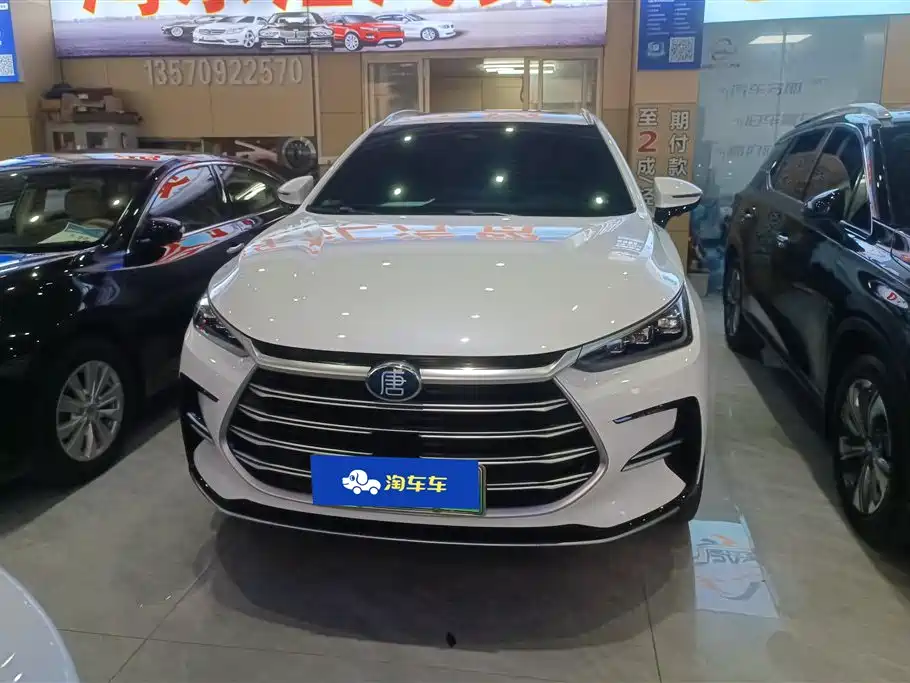 BYD TANGXIN ENERGY