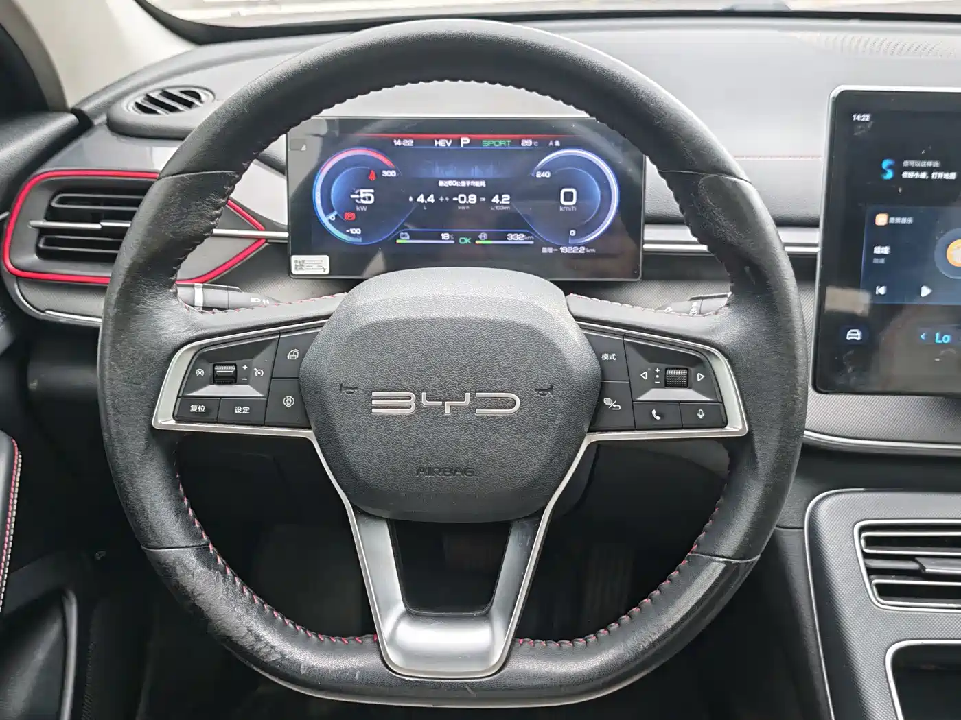 BYD Destroyer 05 2022 2022 DM-i 55KM Premium