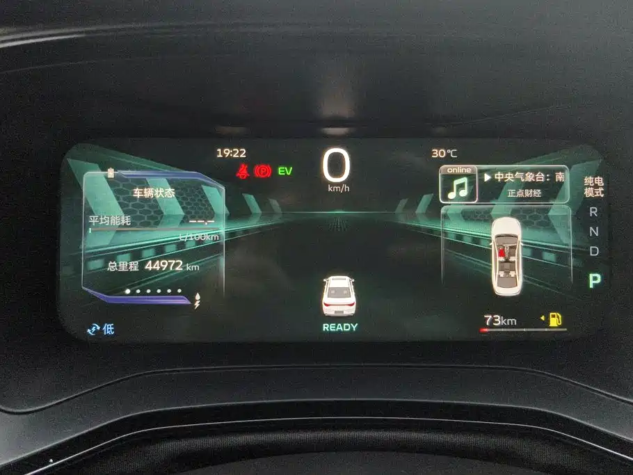 صورة 14 - Geely Emgrand L HiP