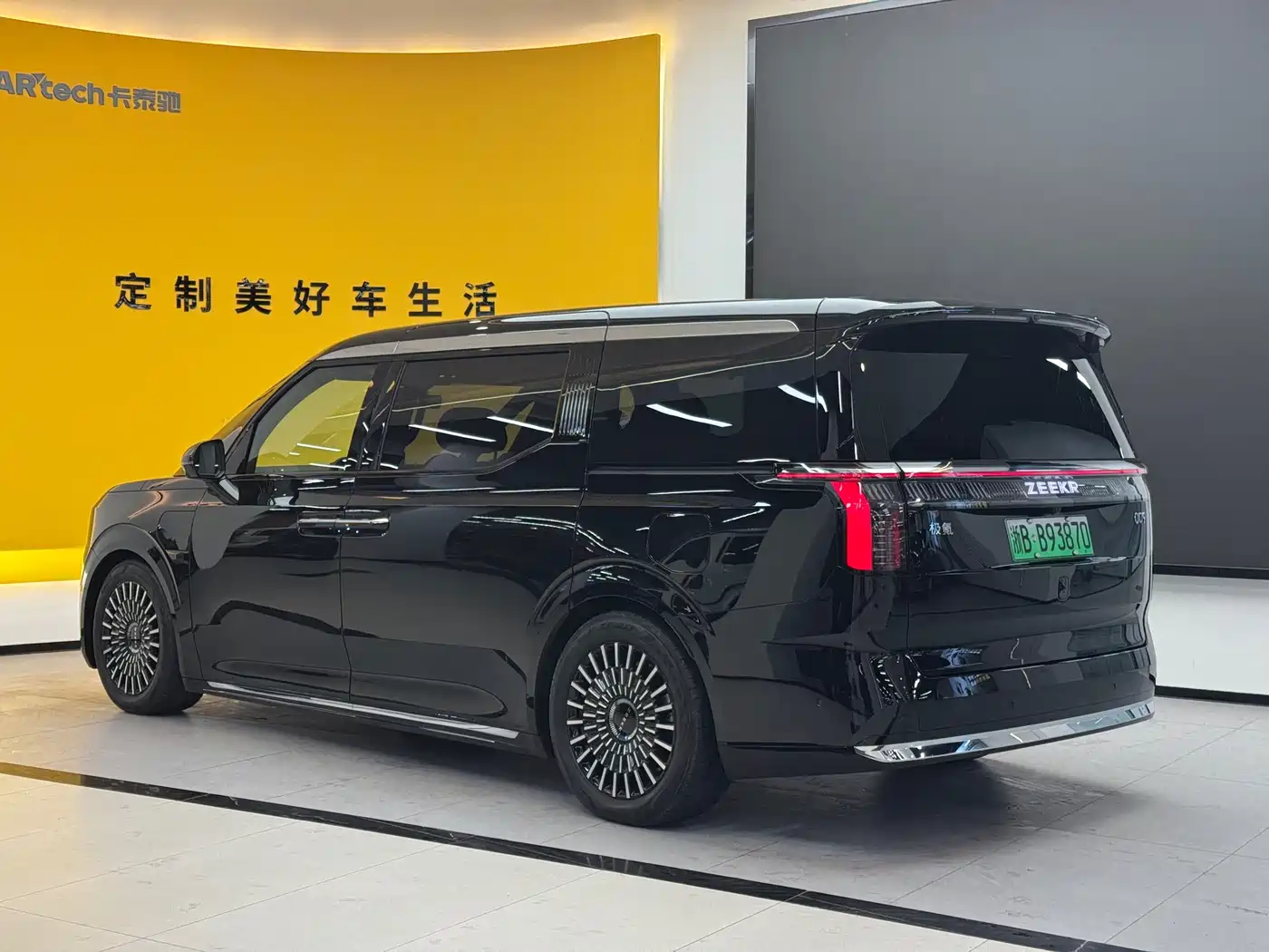 ZEEKR EXTREME KRYPTON 009