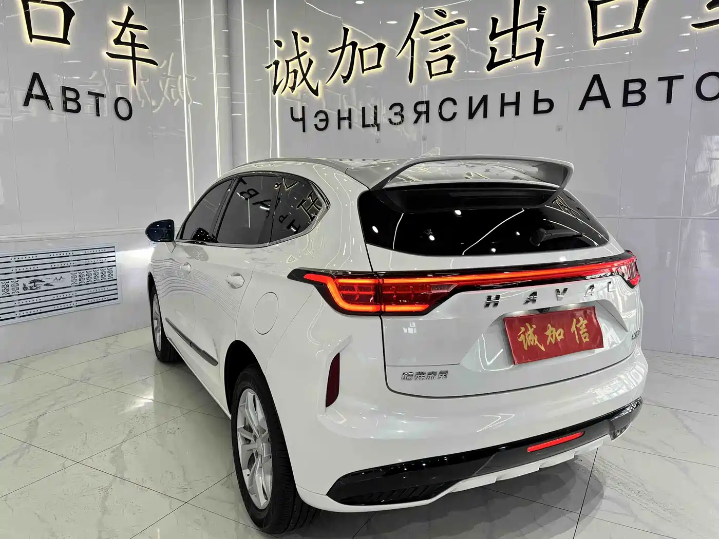 Haval Chitu 2024 2023 1.5T Excellence