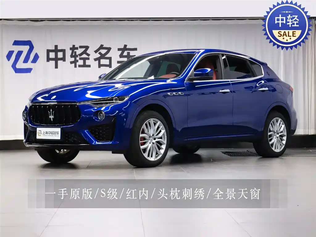 Maserati Levante 2022 3.0T Modena