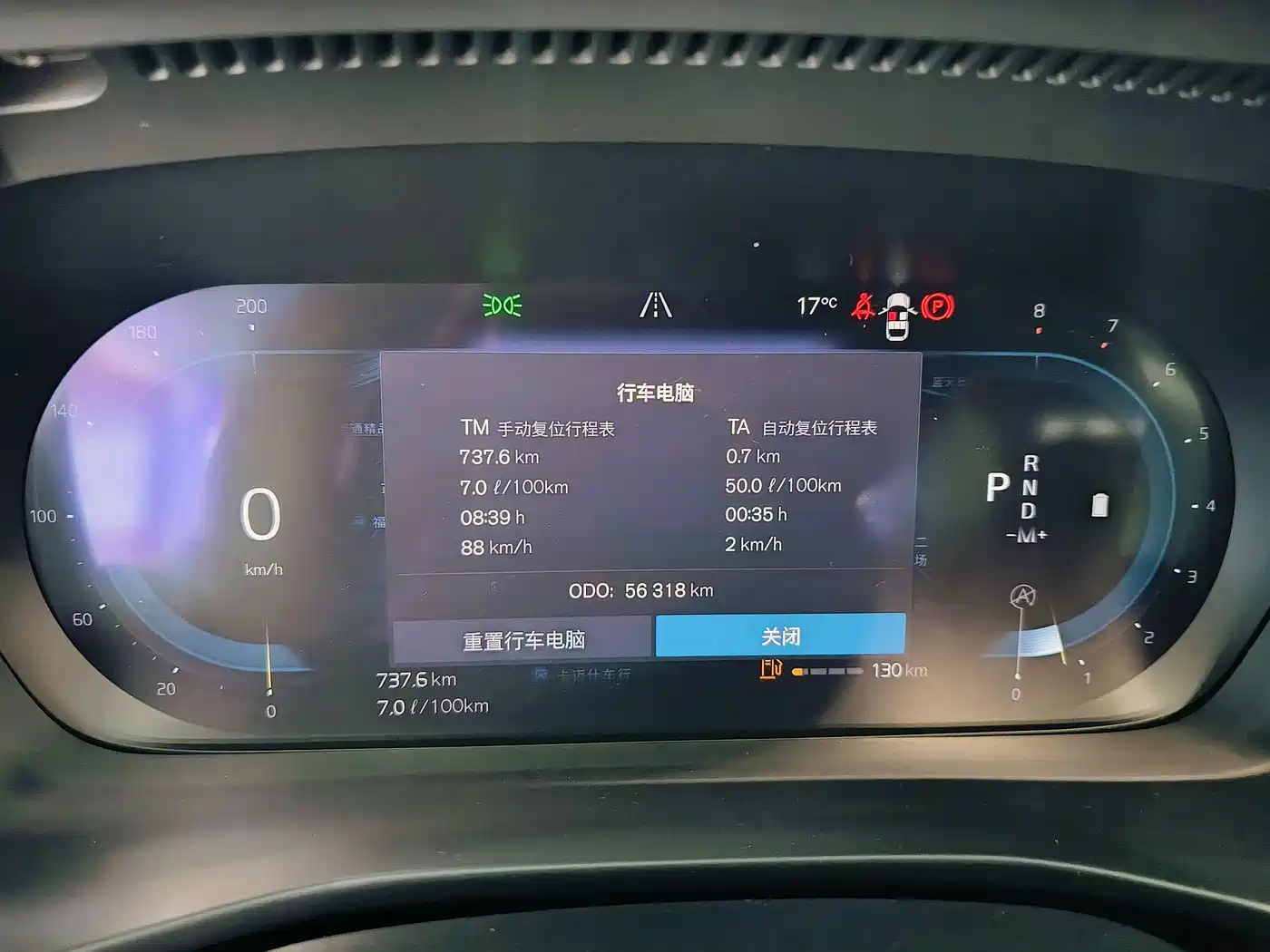 Volvo XC40 2023 2023 B3 Zhiyuan Luxury Edition