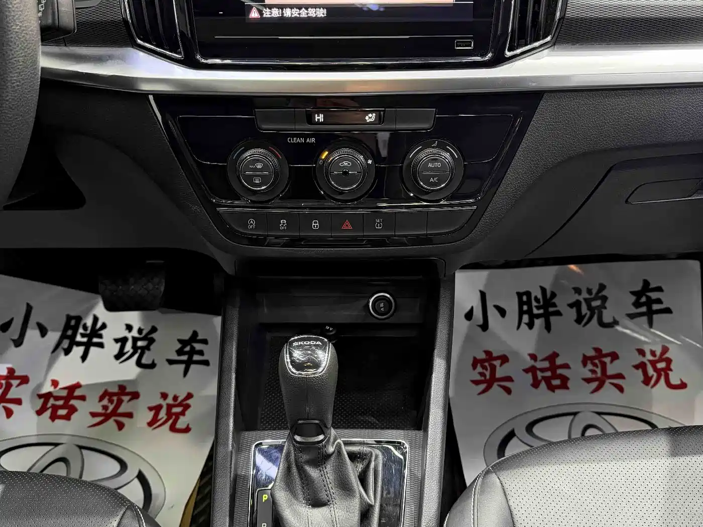 Škoda Kamiq 2021 1.5L Auto Comfort Edition фото 11