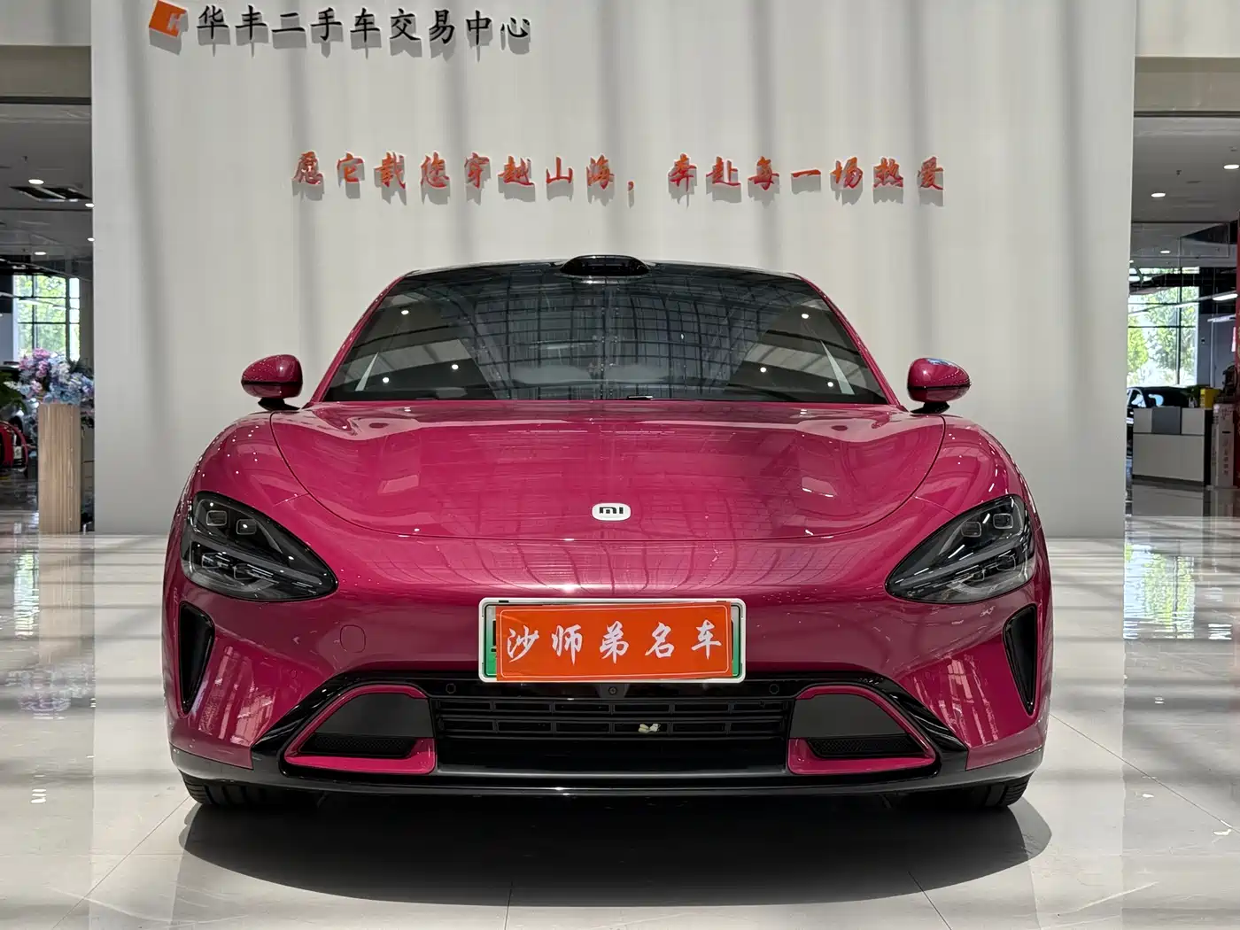 Xiaomi Auto Xiaomi SU7 2024 AWD Extended Range Advanced Smart Driving Max Edition