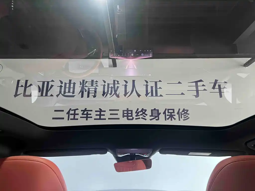 BYD Tang L 2025 2025 DM 200KM AWD LiDAR Flagship