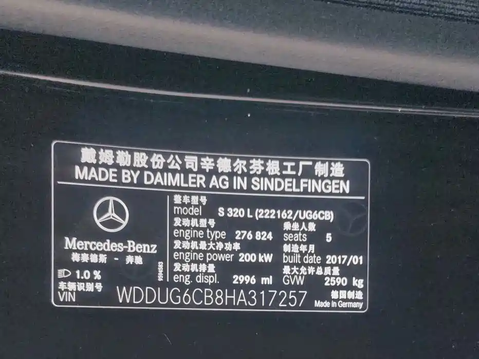 Mercedes-Benz Maybach S-Class 2020 S 450 4MATIC Collector's Edition фото 18